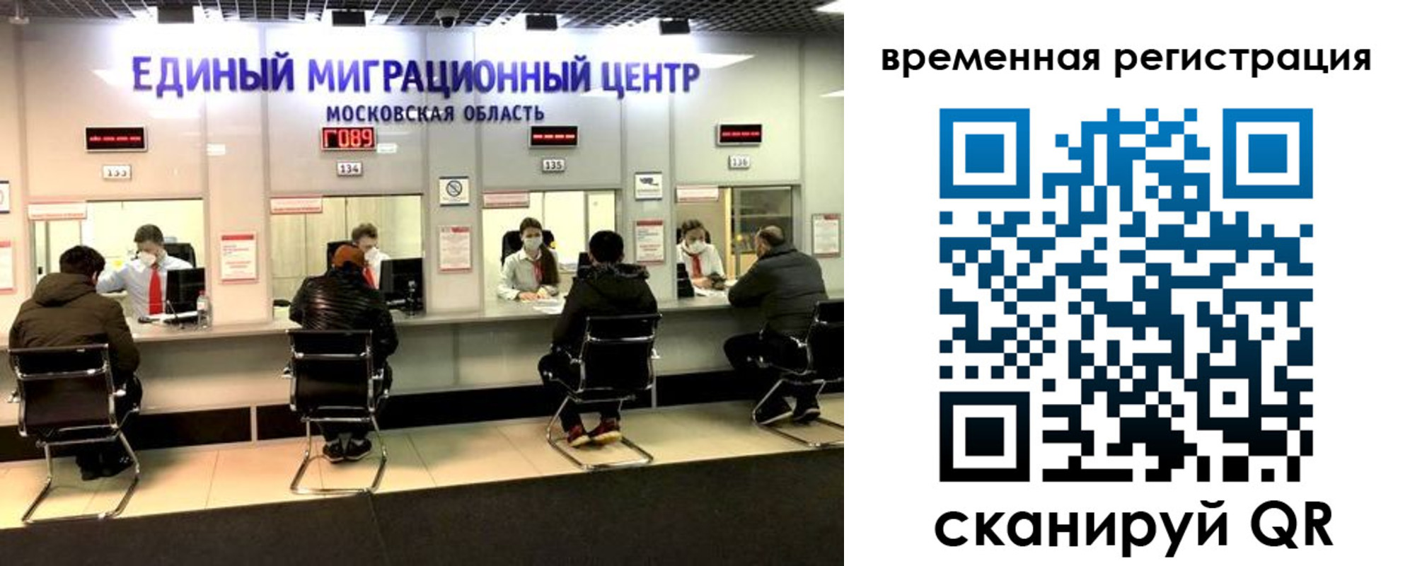 купить прописку в Алтайском крае