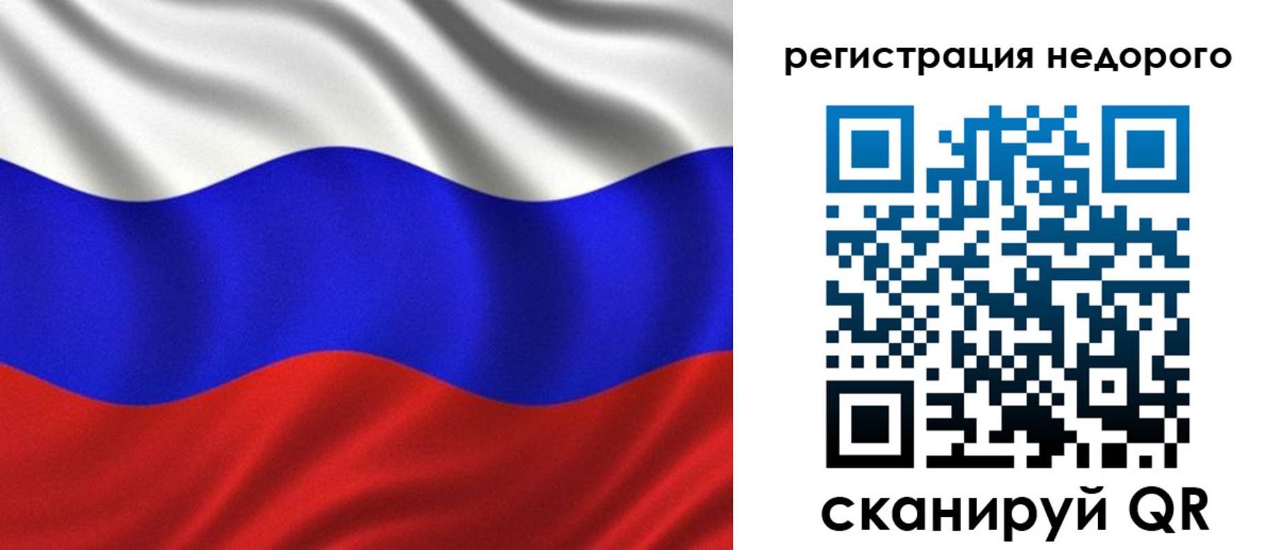 временная регистрация поиск в Алтайском крае